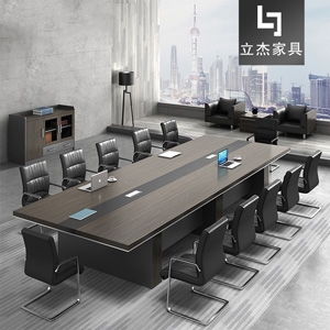 办公桌会议桌长桌会议室桌椅CT-LJ04
