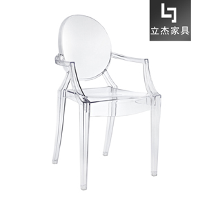 ԲιLouis-Ghost-Armchair