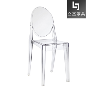 路易斯鬼椅Louis-Ghost-chair