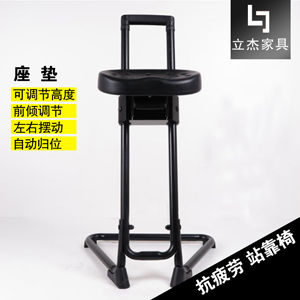 站靠椅生产线员工椅子CH-022C