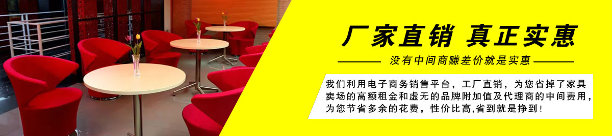 立杰办公家具