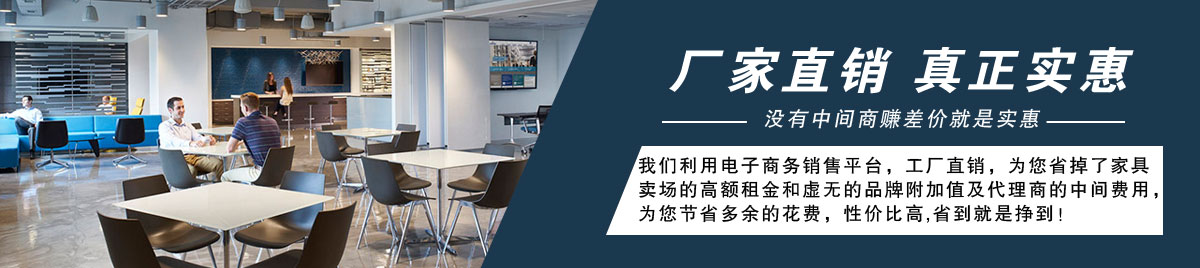 立杰办公家具类别展示
