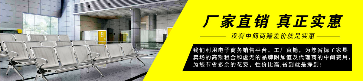 立杰办公家具