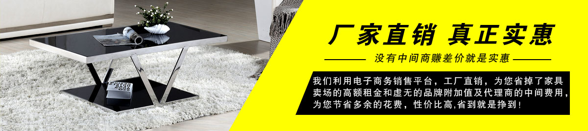 立杰办公家具