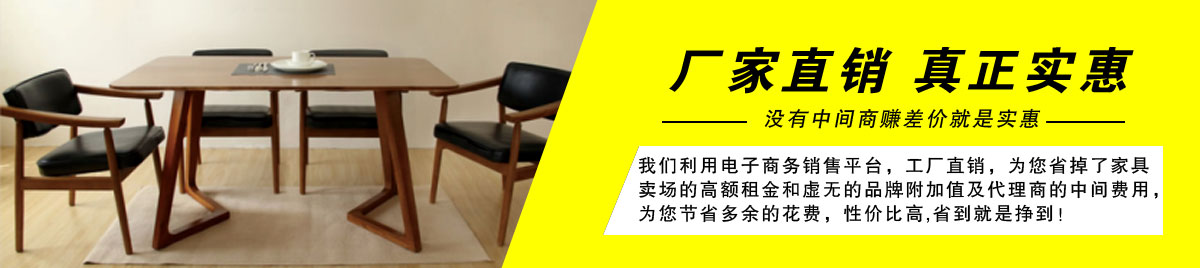 立杰办公家具
