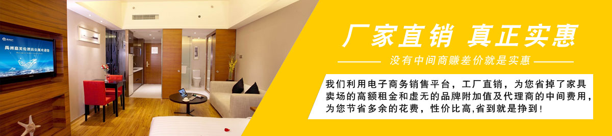 立杰办公家具